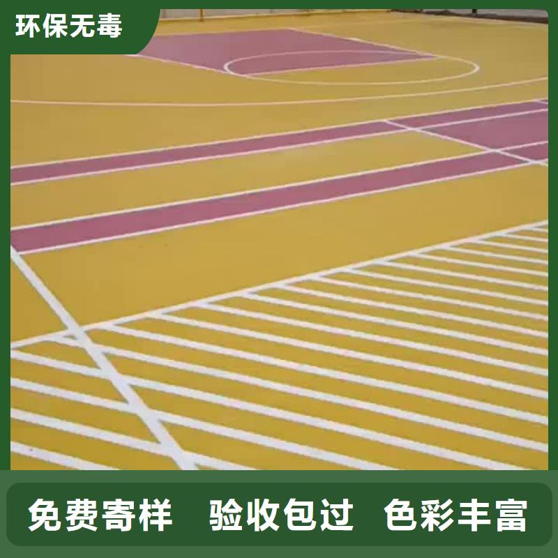 重庆市承建羽毛球场公司