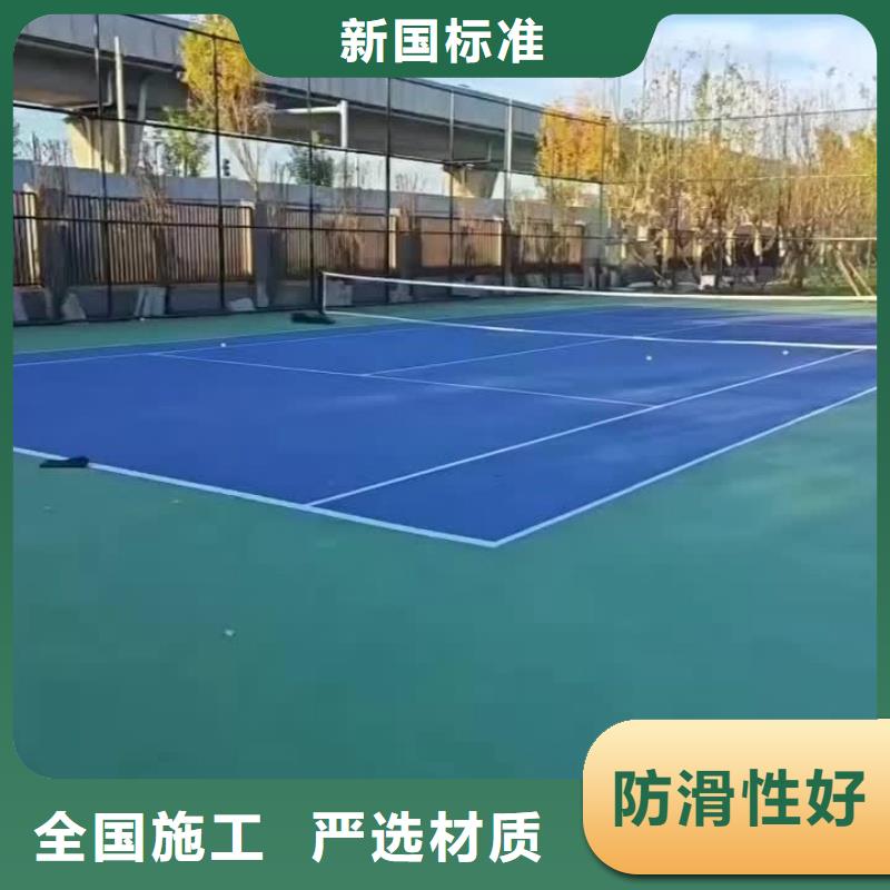 河北省唐山市小学丙烯酸球场源头厂商