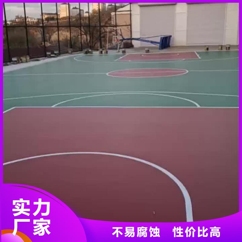 天水市麦积区体育中心羽毛球场材料免费寄样