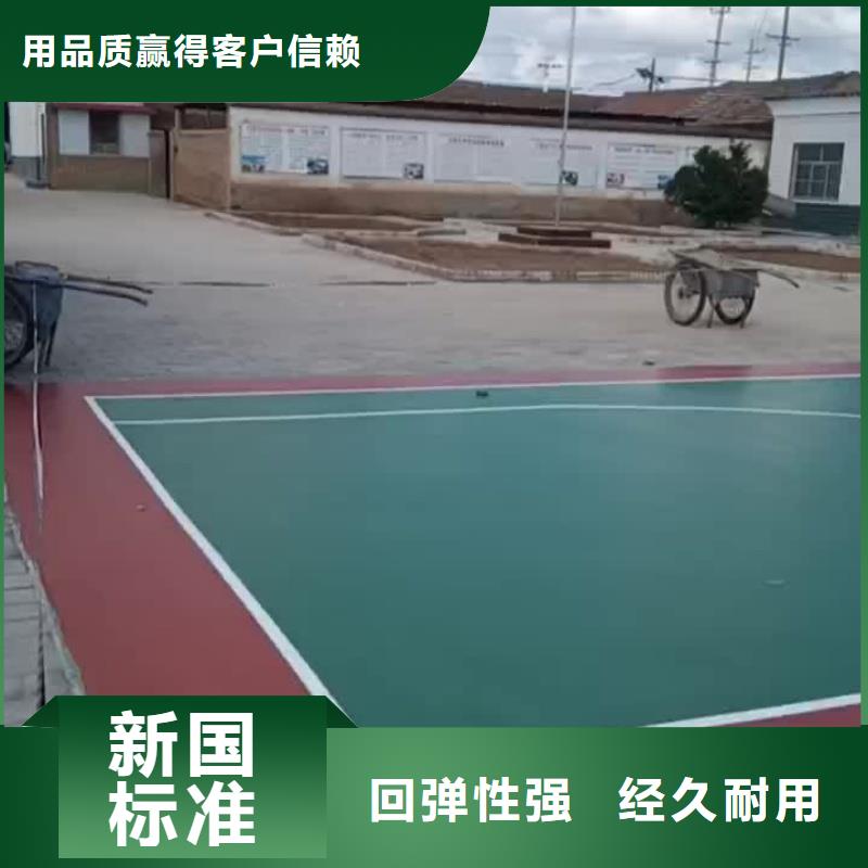成都市龙泉驿区丙烯酸羽毛球场铺设经久耐用