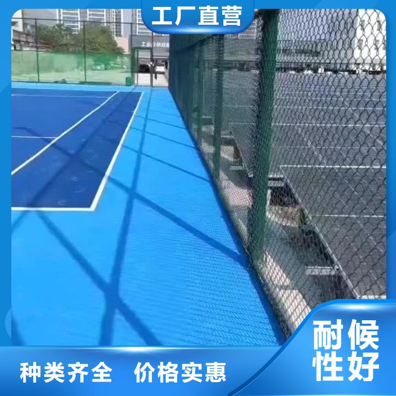 甘孜市康定市承建硅PU网球场公司颜色多样