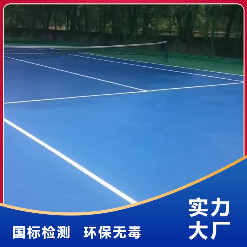 武汉市汉阳区体育中心混合型跑道防滑耐磨