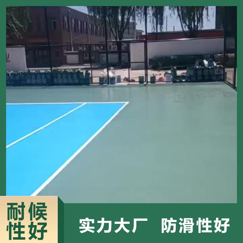 武汉市汉阳区体育中心混合型跑道防滑耐磨