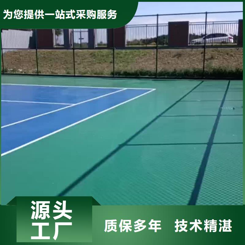 眉山市丹棱县塑胶排球场建设电话