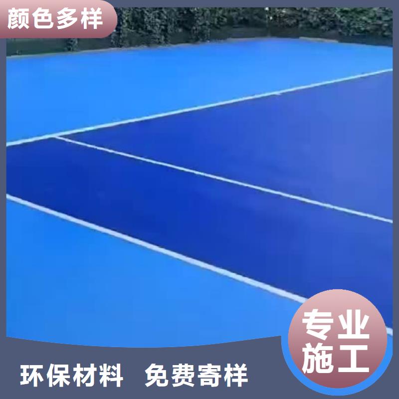 六安市舒城县篮球场材料厂家