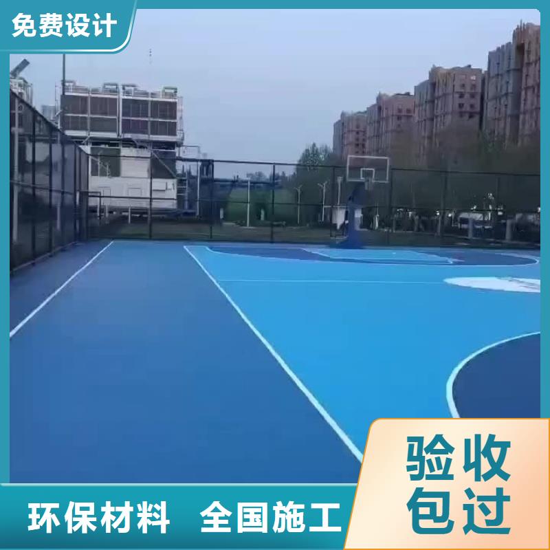 宜昌市秭归县硅pu羽毛球场建设厂家