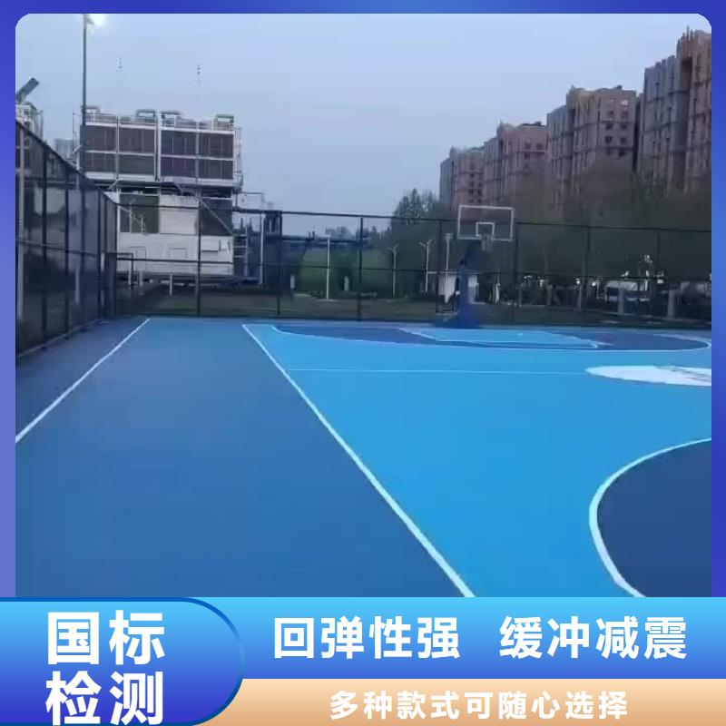 保定市阜平县丙烯酸网球场建设