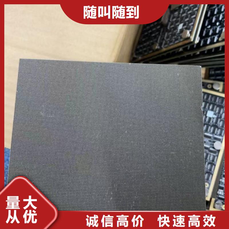 led屏回收回收led工程屏正规商家