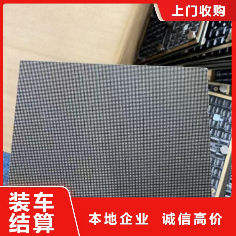 led屏回收回收酒店拆除广告屏常年回收