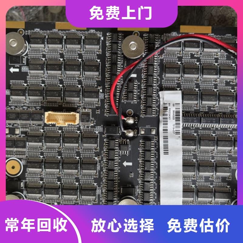 led屏回收回收全彩屏模组单元板上门收购