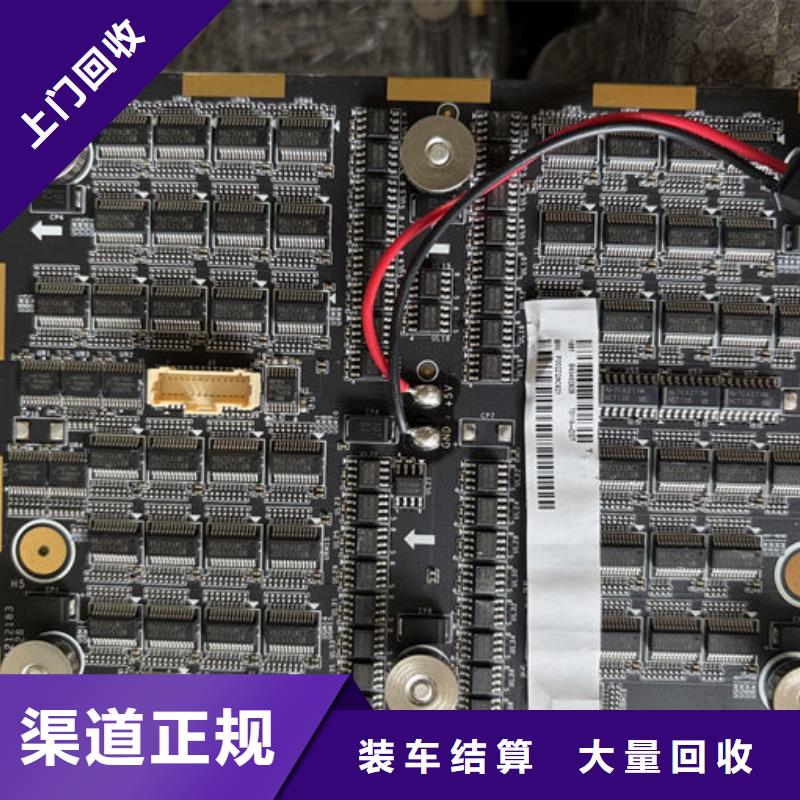 led屏回收回收酒店拆除广告屏常年回收