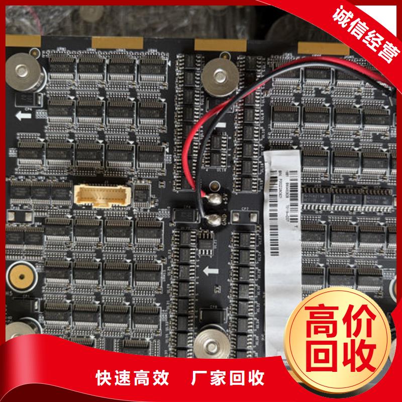 led屏回收回收全彩屏模组单元板上门收购