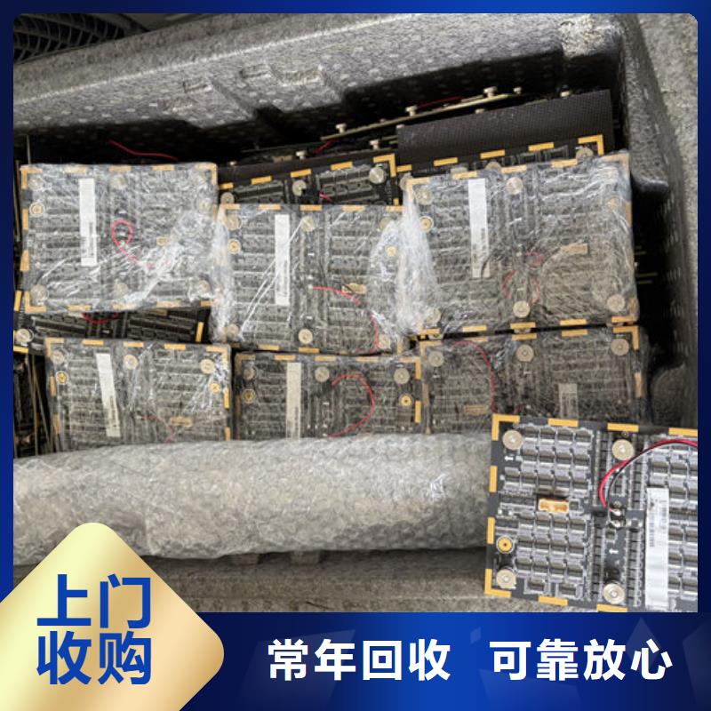 led屏回收,回收显示屏正规商家