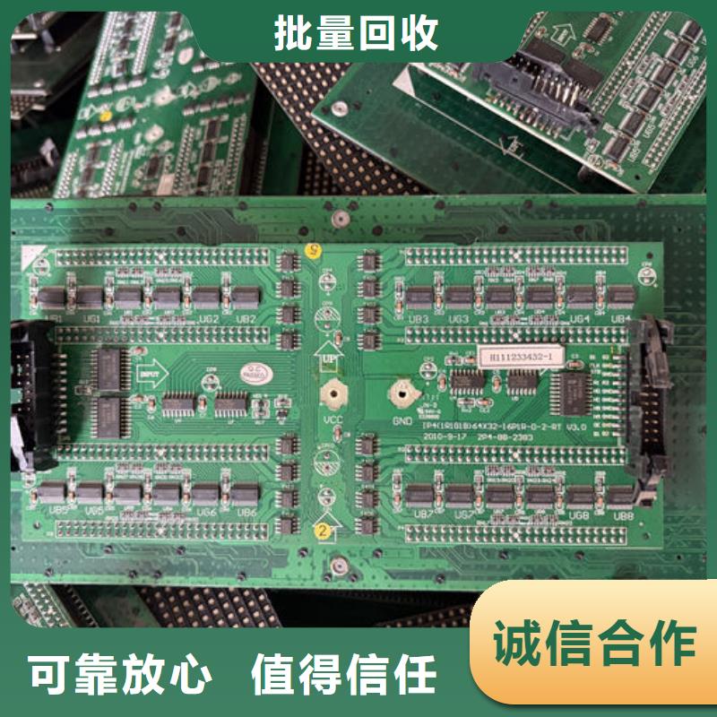 led屏回收_回收led户外大屏上门快