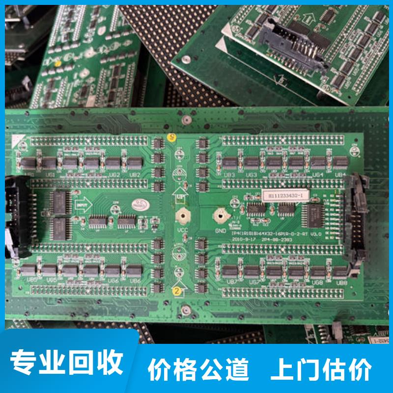 led屏回收回收灯珠价高同行