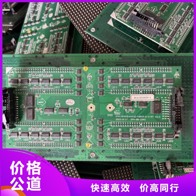 led屏回收回收led工程屏专业服务