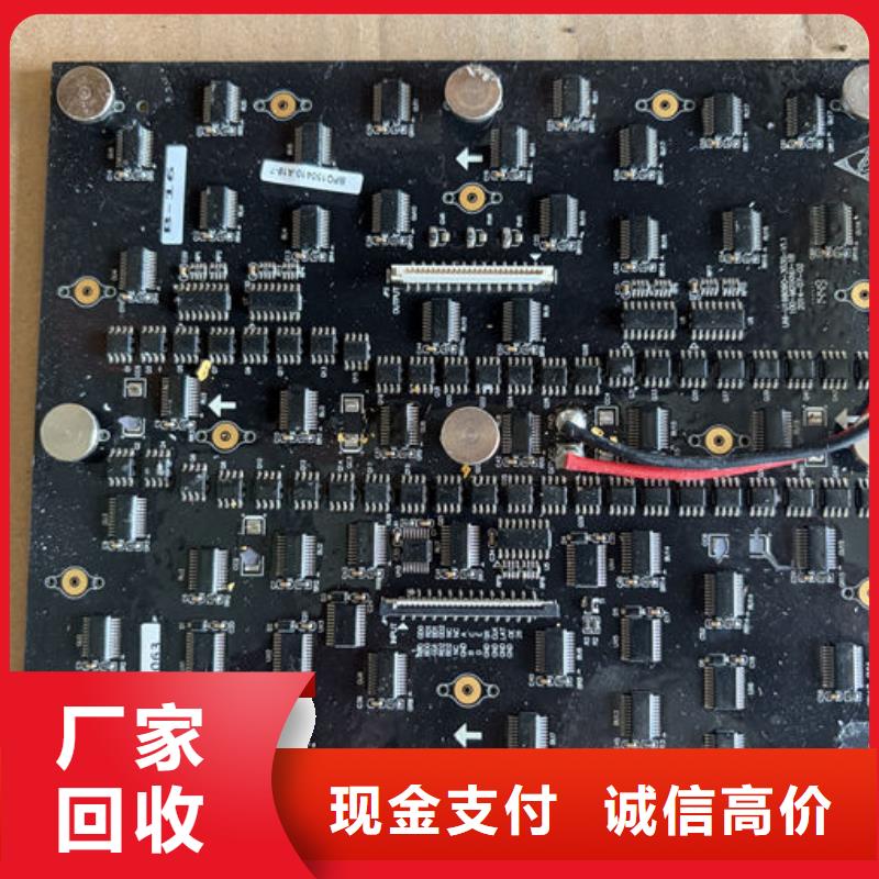 led屏回收_回收led户外大屏上门快