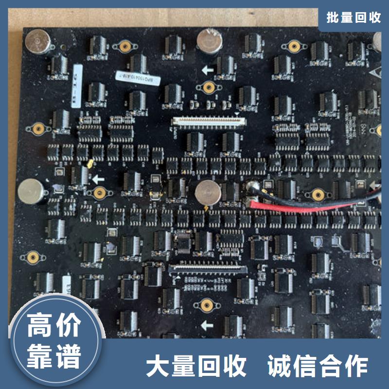 led屏回收回收led屏批量回收