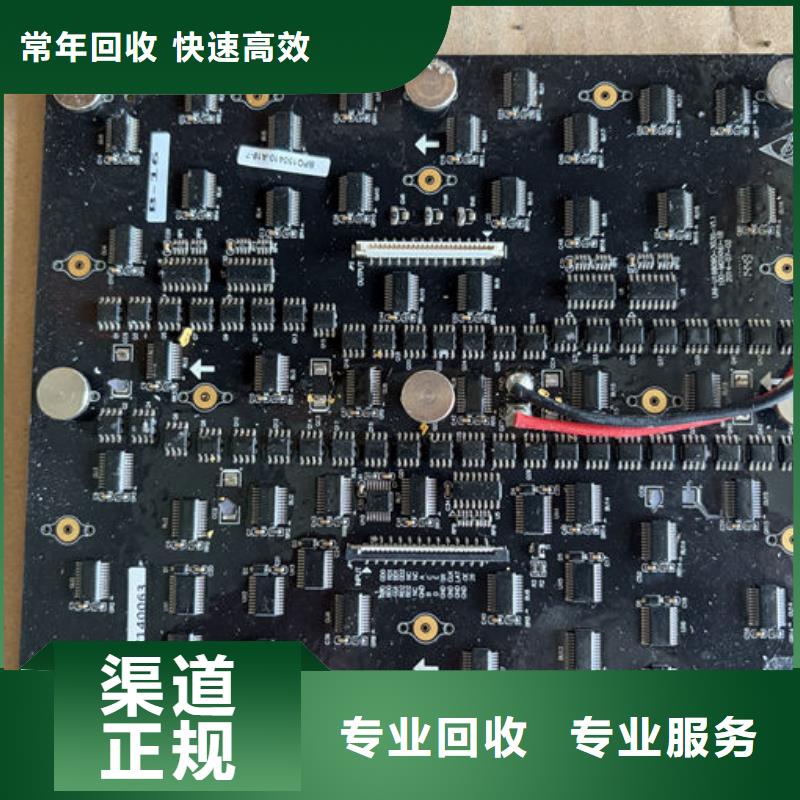 led屏回收回收led工程屏放心选择