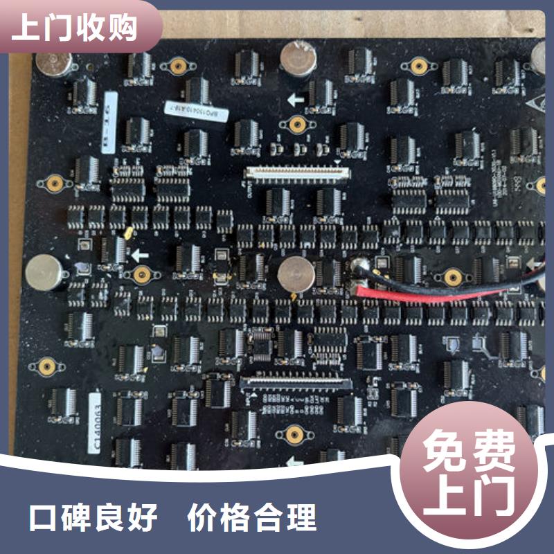 led屏回收回收显示屏单元板随叫随到