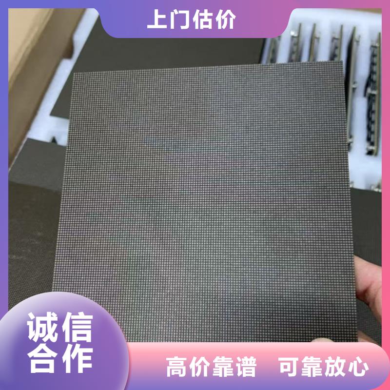 led屏回收回收灯带量大从优