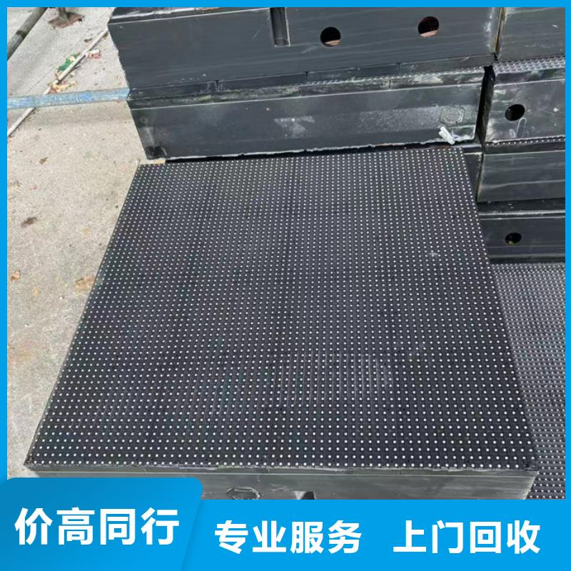 led屏回收回收酒店拆除广告屏常年回收