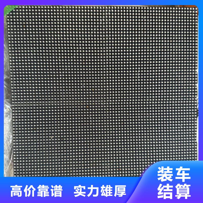 led屏回收,回收显示屏正规商家