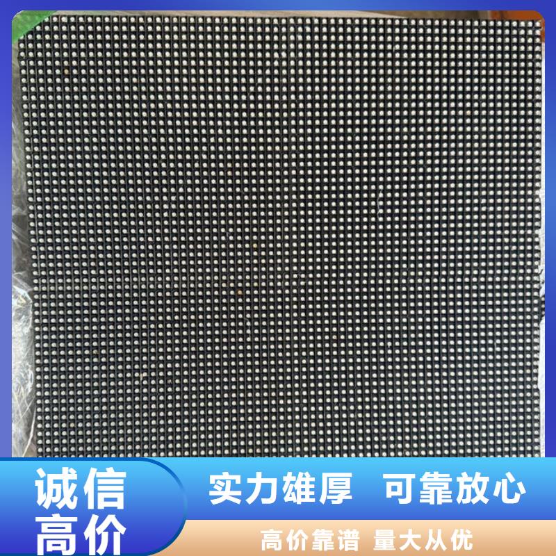 led屏回收_回收拼接屏上门收购