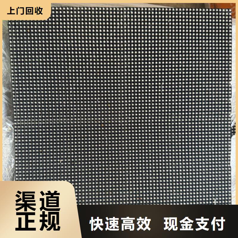 led屏回收回收灯带量大从优
