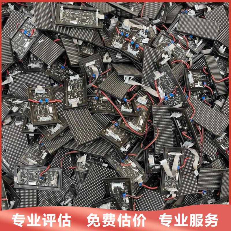 led屏回收_回收拼接屏上门收购