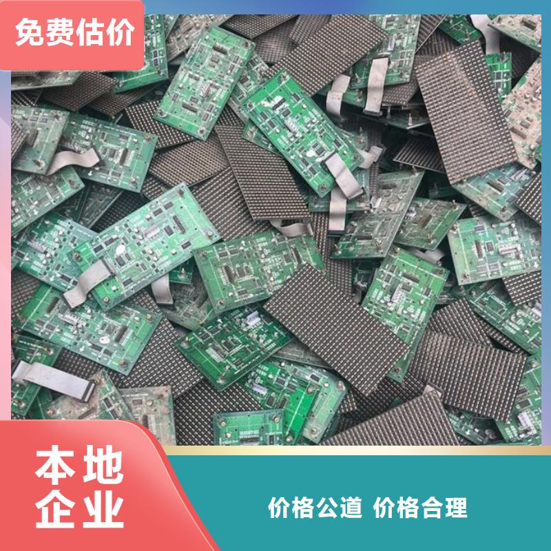 led屏回收回收led屏批量回收