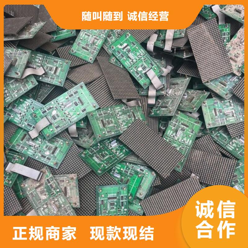 led屏回收回收led工程屏专业服务