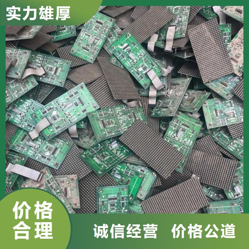 led屏回收回收led工程屏正规商家