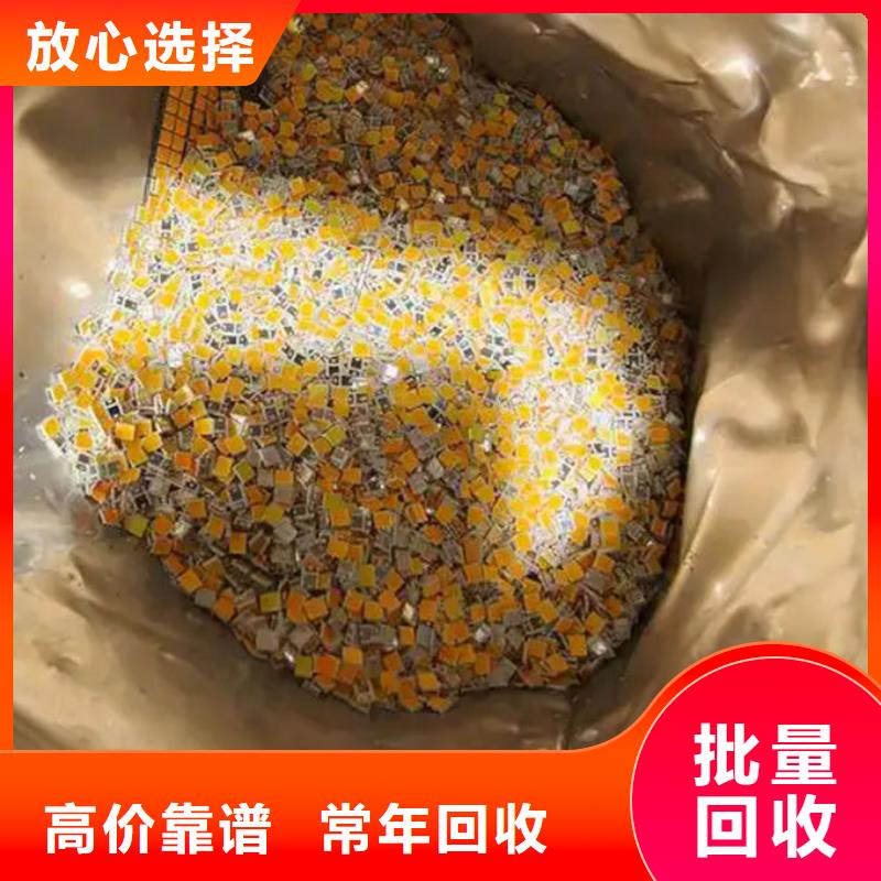 led屏回收回收灯带量大从优