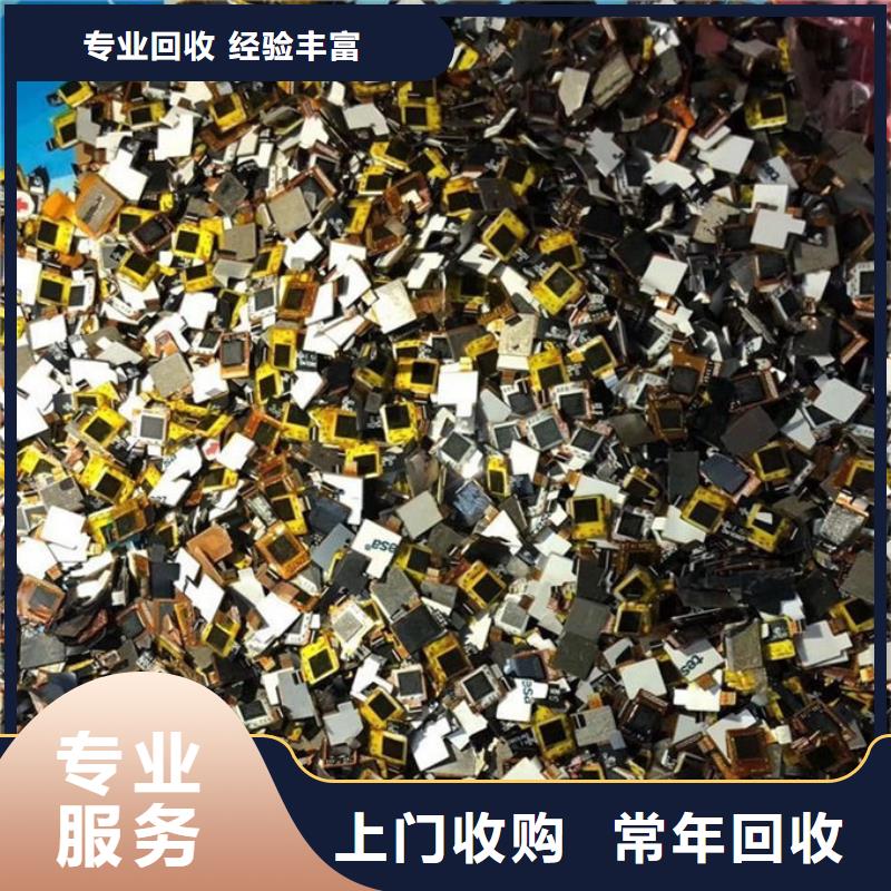 led屏回收回收全彩屏模组单元板上门收购