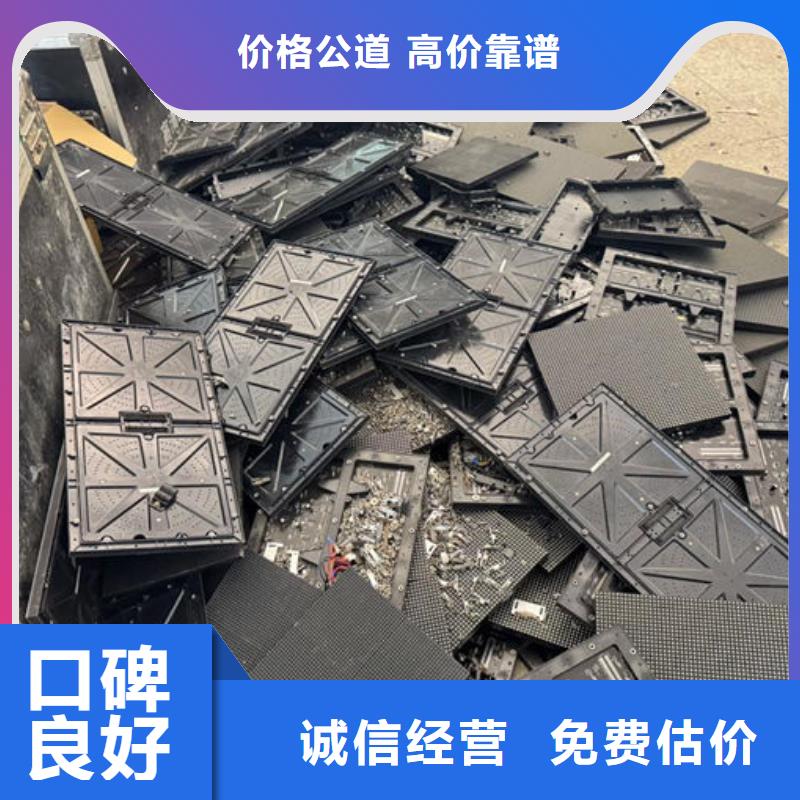led屏回收,回收显示屏正规商家