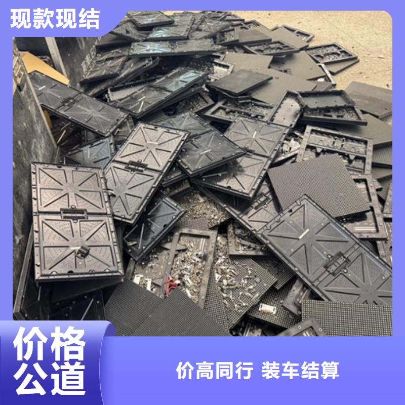 led屏回收回收led屏正规商家