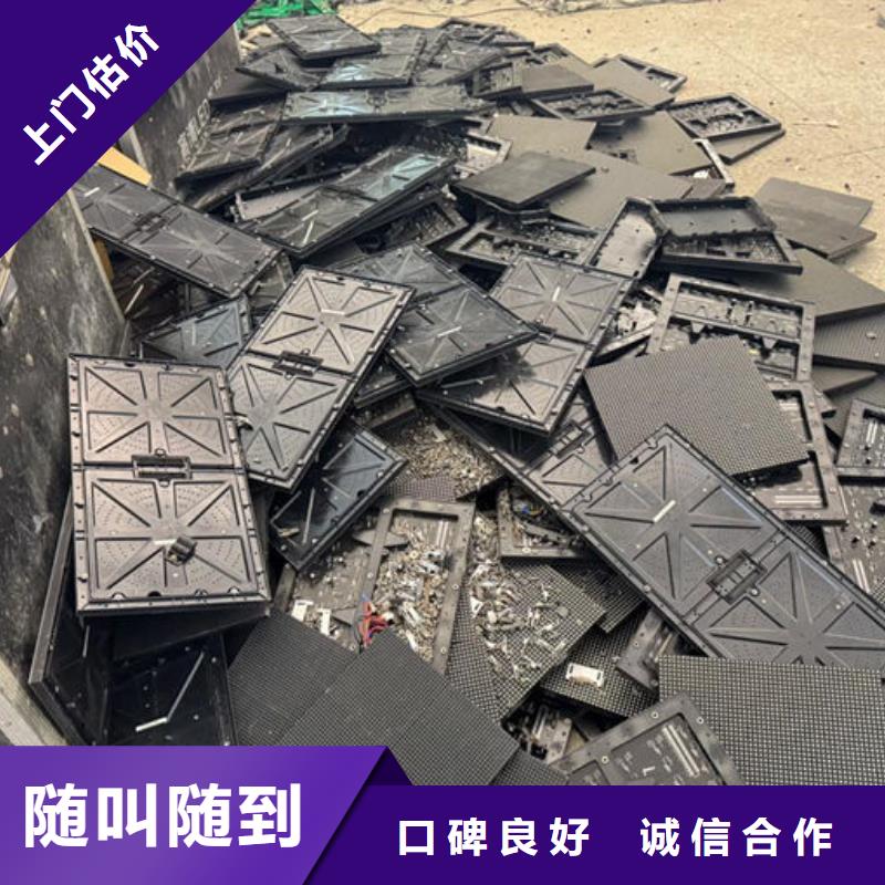 led屏回收回收全彩屏模组单元板现款现结