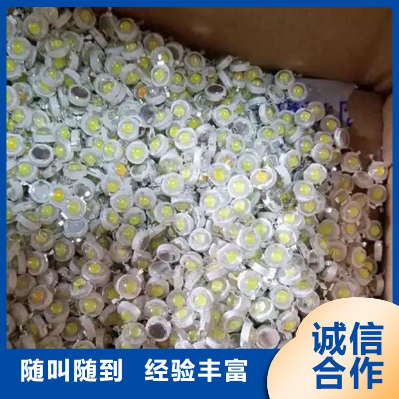 led屏回收回收led工程屏专业服务