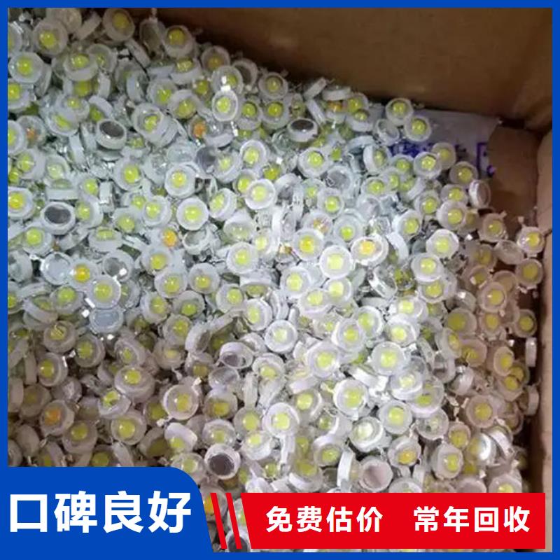 led屏回收回收led户外大屏高价回收