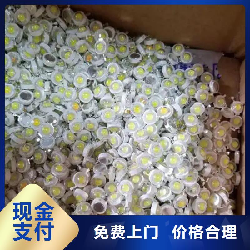 led屏回收回收led工程屏正规商家