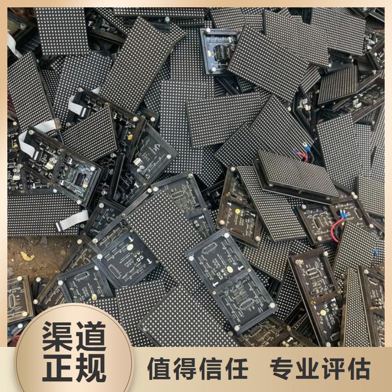 led屏回收回收二手led大屏现款现结