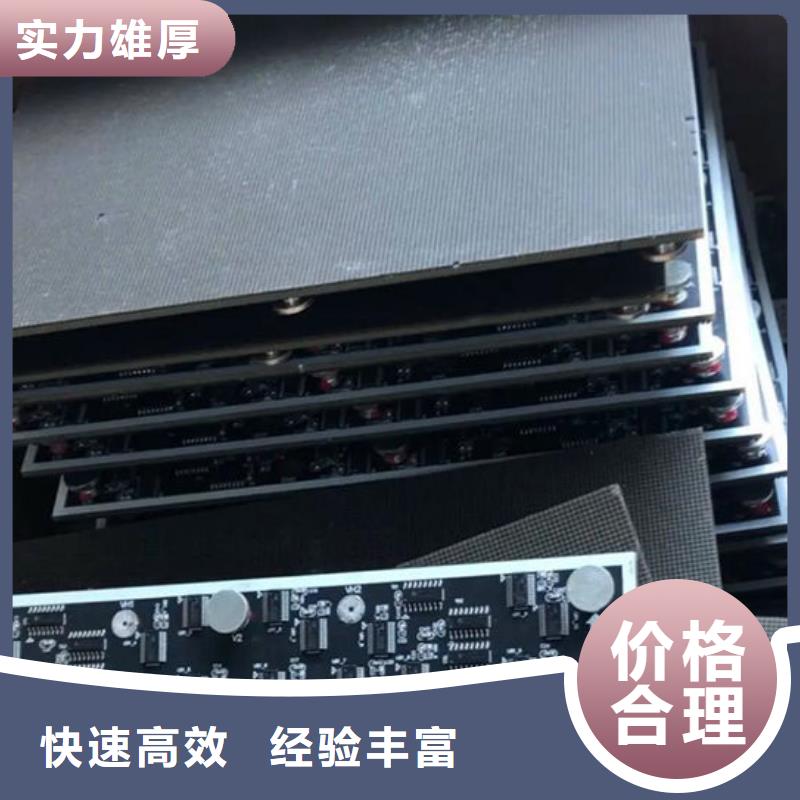 led屏回收回收led屏批量回收