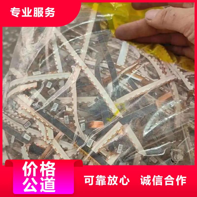 led屏回收回收显示屏单元板随叫随到