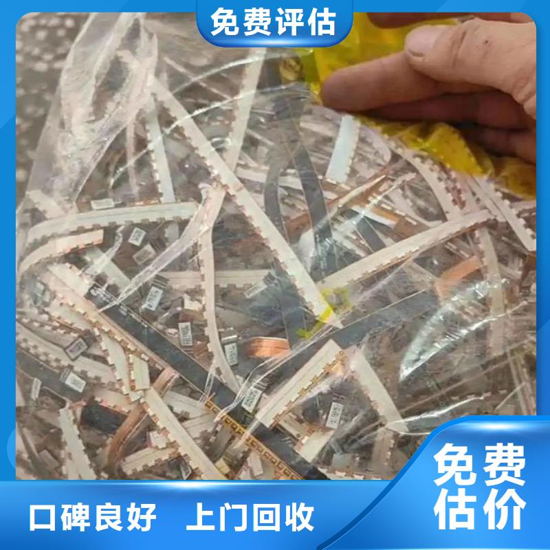 led屏回收回收灯条可靠放心