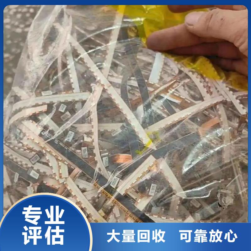 led屏回收回收灯带量大从优