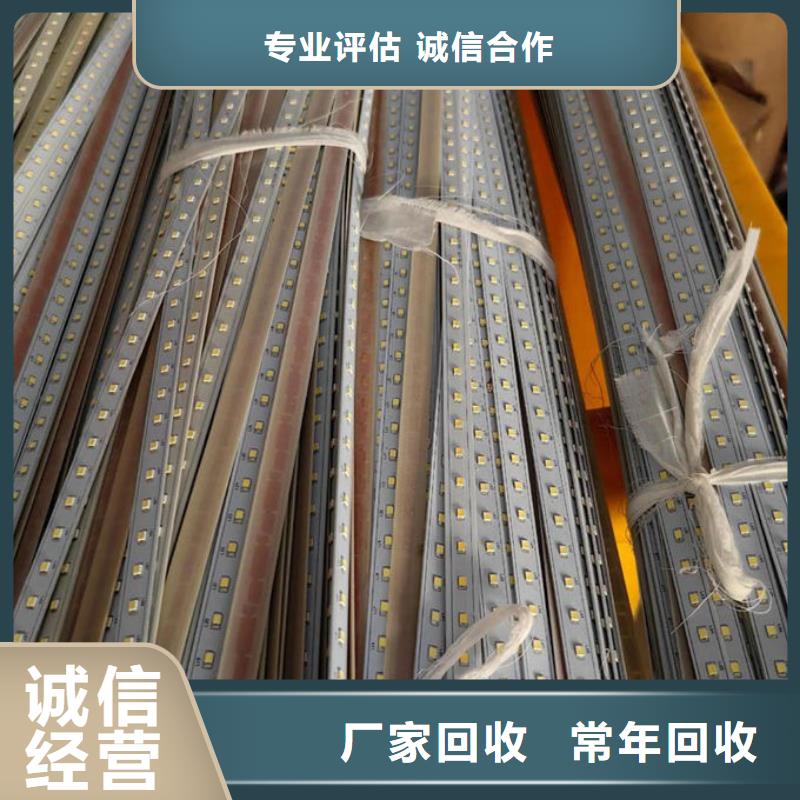 led屏回收回收全彩屏模组单元板现款现结