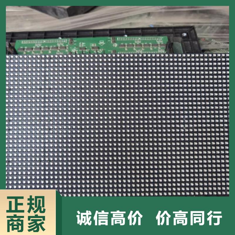 led屏回收回收led工程屏专业服务