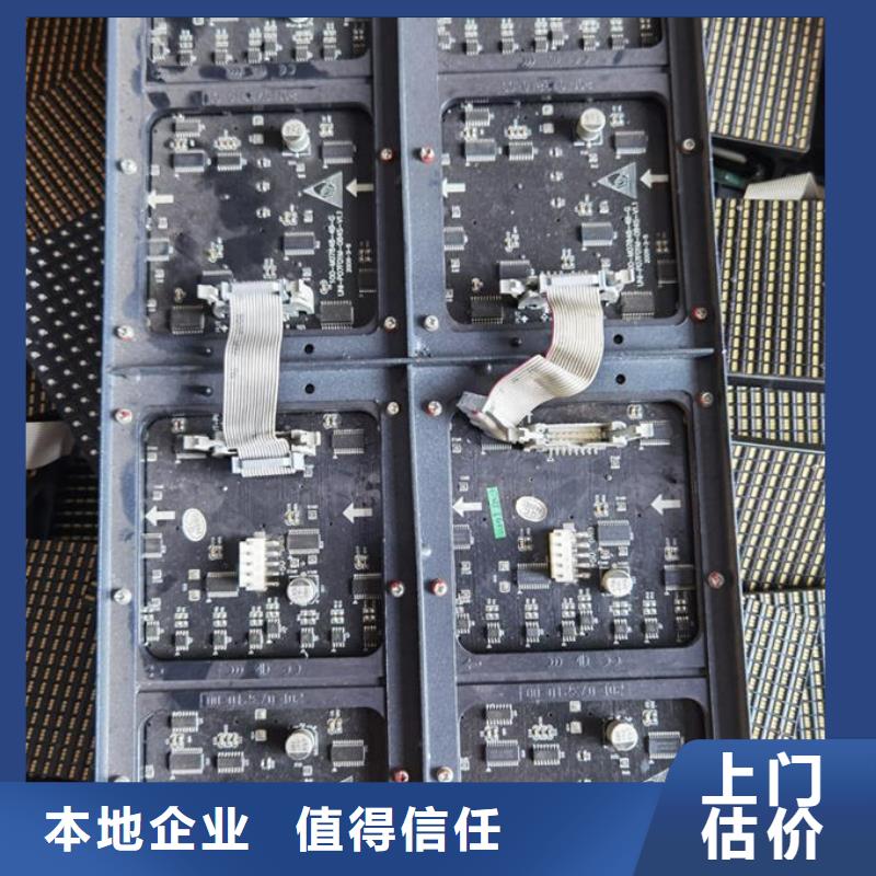 led屏回收回收led屏批量回收