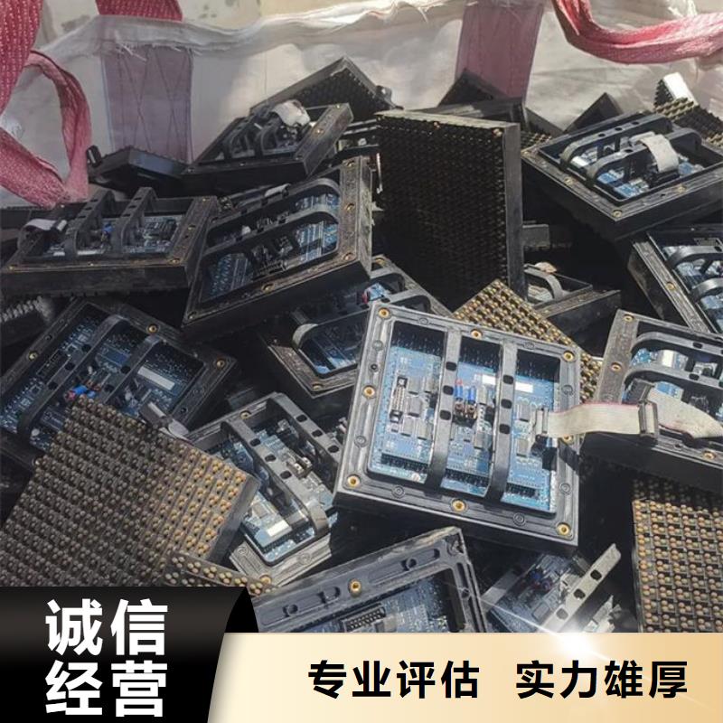 led屏回收回收led工程屏专业服务